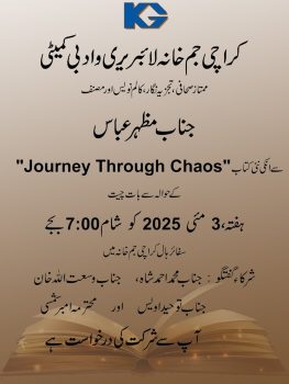 Book Launch
