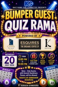 Quiz Rama July