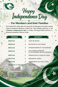 14 August