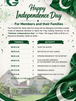 14 August