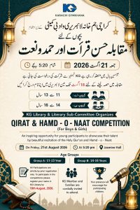 library Quran