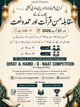 library Quran
